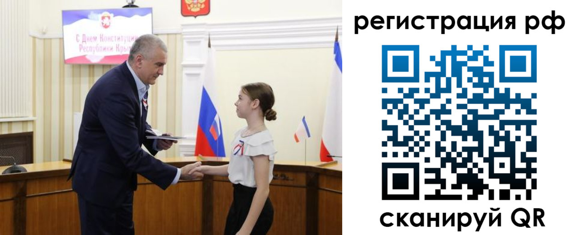 прописка для военкомата в Красногорске