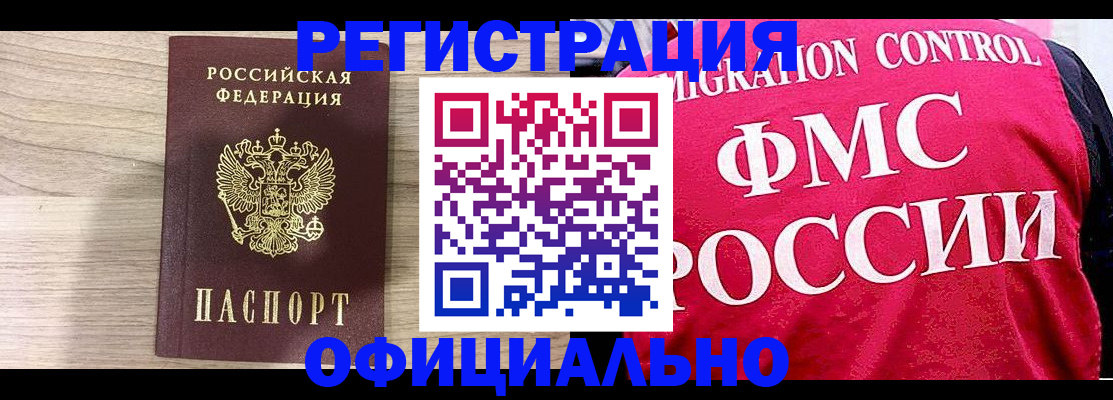форма 3 в Красногорске